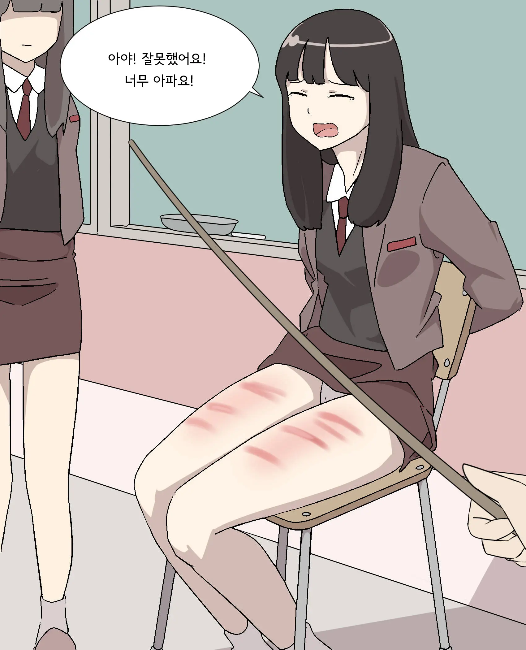 My Spanking Friends